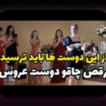 دنس بت قدیمی: هر آنچه باید درباره سایت شرط بندی قدیمی و معتبر بدانید