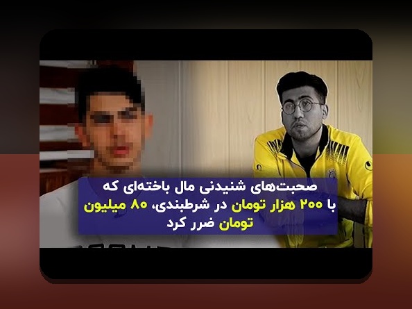 کشف رازهای الگوریتم بازی انفجار دنس بت: چگونه این فناوری تأثیرگذار در سایت شرط بندی عمل می‌کند؟