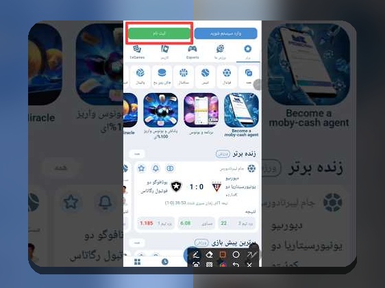 چرا ثبت نام در سایت وان ایکس بت مهم است؟ راهنمای کامل برای علاقه‌مندان به سایت شرط بندی