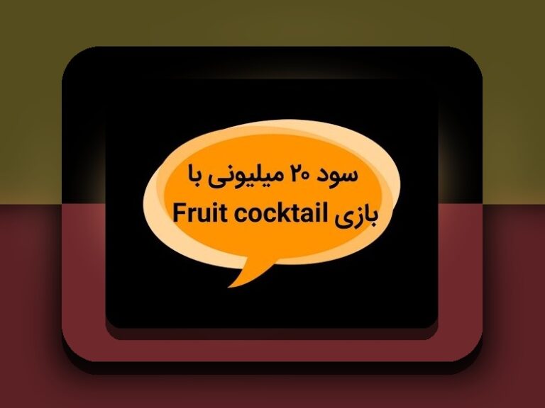 همه چیز درباره هندیکپ در وان ایکس بت؛ راهنمای جامع برای کاربران ایرانی سایت شرط بندی