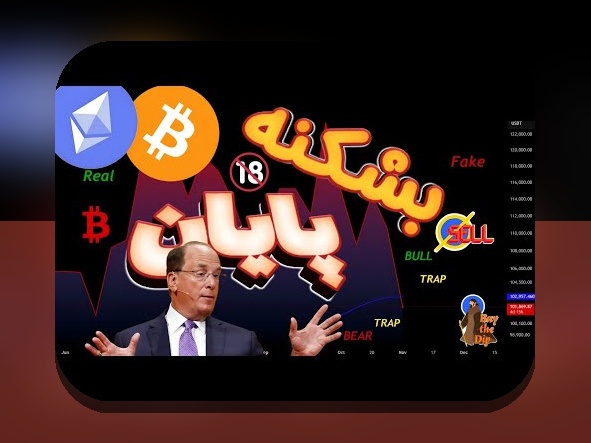 حملات ۵۱درصدی بلاکچین: تهدید یا فرصت برای کاربران ایرانی در دنیای ارزهای دیجیتال؟