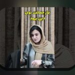 همدلی و راهنمایی برای مواجهه با تغییر سبک بازی در زمینها: راهکارهای عملی برای مدیریت تغییر سبک در زمینهای ورزشی
